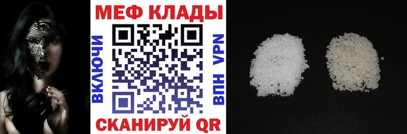Где купить наркоту Якутск Гашиш мега ТОР БУТИРАТ Меф мяу мяу Alpha PVP