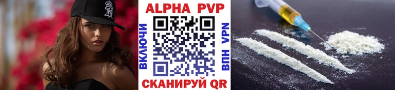 APVP мука mega рабочий сайт Якутск