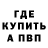 КЕТАМИН VHQ Juli Vahrusheva