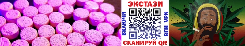 купить наркоту  Якутск  ЭКСТАЗИ таблы 