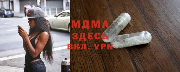 альфа пвп Богородицк