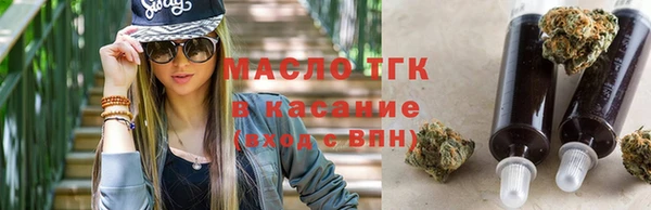 мефедрон VHQ Богданович