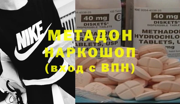 мефедрон VHQ Богданович