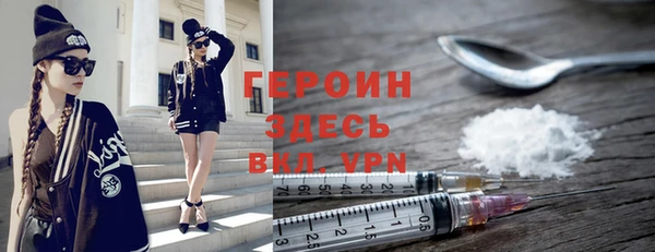 мефедрон VHQ Богданович