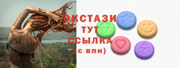 альфа пвп Богородицк