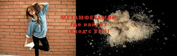 мефедрон VHQ Богданович