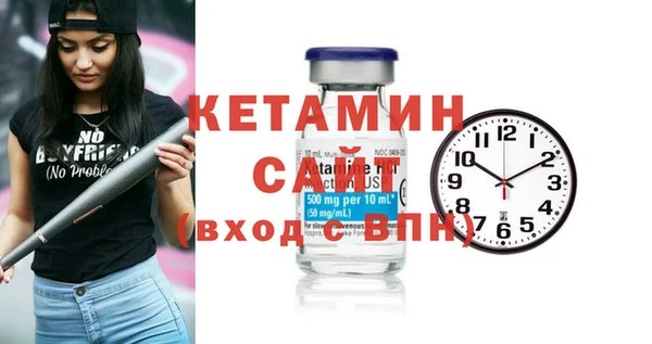 мефедрон Богородск