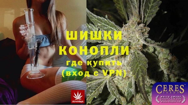альфа пвп Богородицк