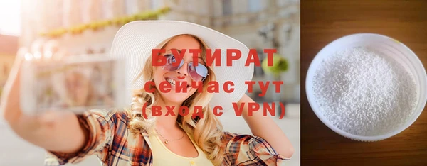 мефедрон Богородск