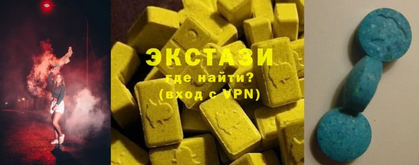 мефедрон VHQ Богданович