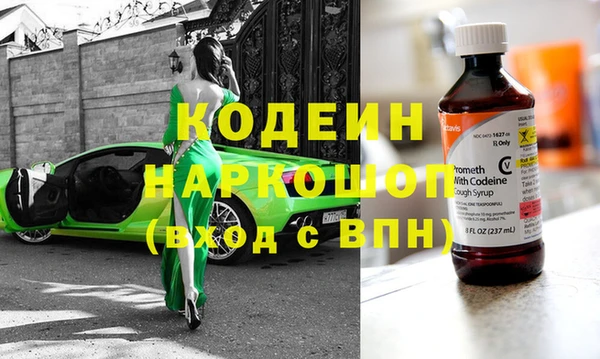 мефедрон Богородск