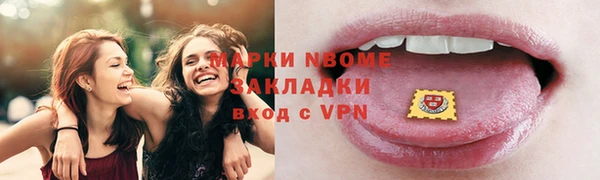 мефедрон VHQ Богданович