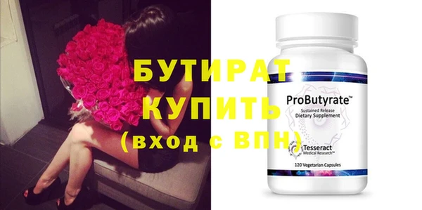 мефедрон VHQ Богданович