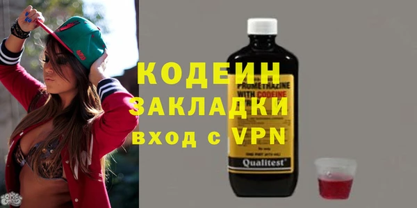 мефедрон Богородск