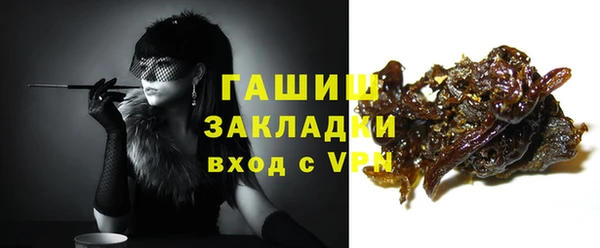 мефедрон VHQ Богданович