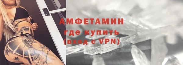 мефедрон VHQ Богданович