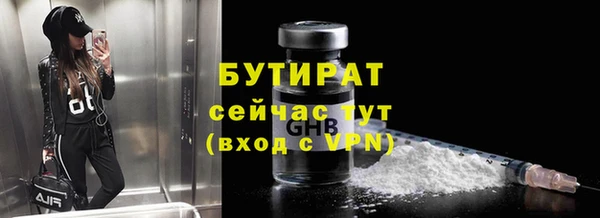 мефедрон Богородск