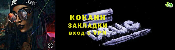мефедрон Богородск