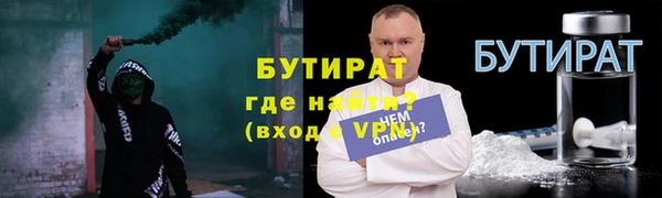 мефедрон Богородск