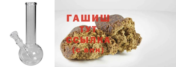 альфа пвп Богородицк