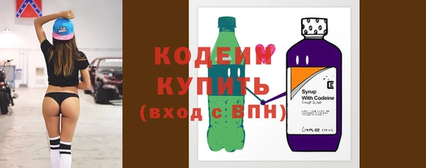мефедрон VHQ Богданович
