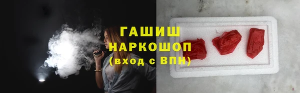 мефедрон Богородск