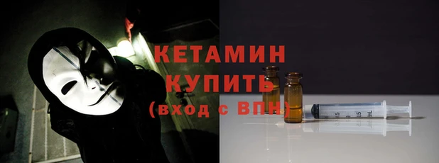 мефедрон VHQ Богданович