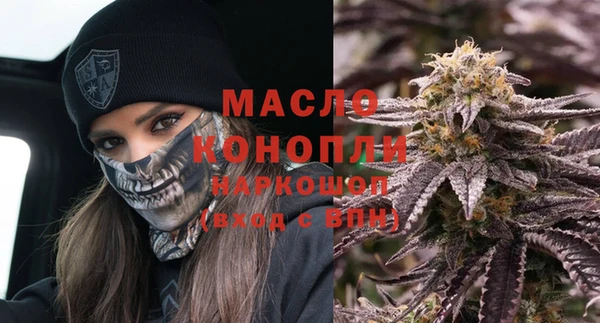 мефедрон VHQ Богданович