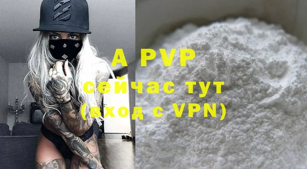 мефедрон VHQ Богданович