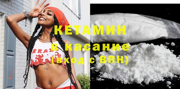 мефедрон VHQ Богданович