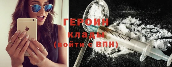 мефедрон VHQ Богданович
