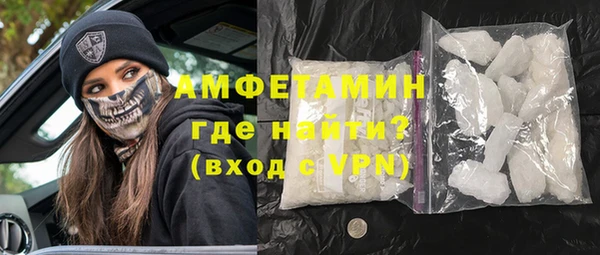 мефедрон Богородск