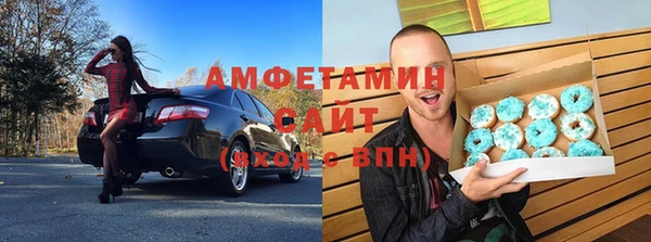 мефедрон Богородск