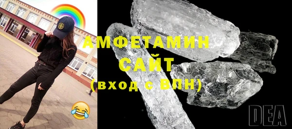 мефедрон Богородск