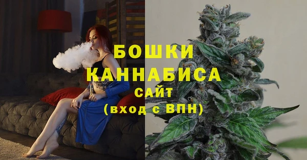 мефедрон VHQ Богданович