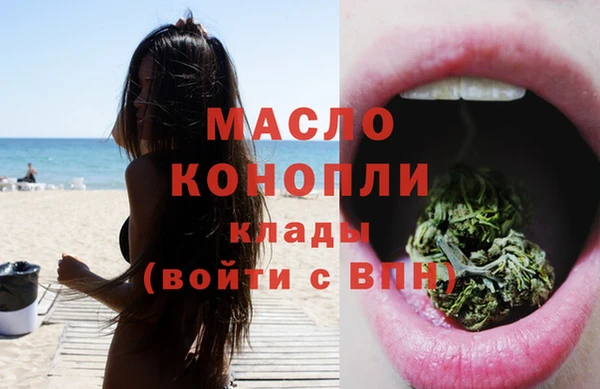 альфа пвп Богородицк