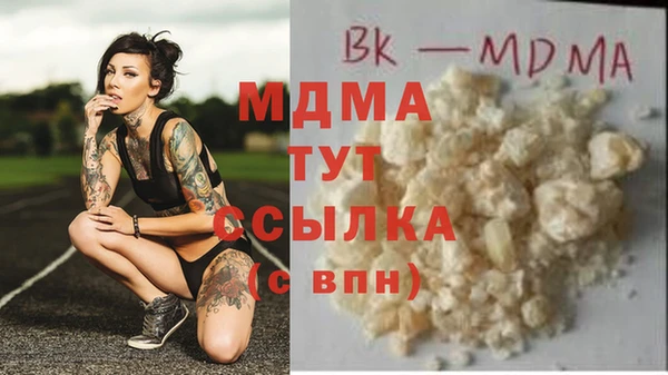 мефедрон VHQ Богданович