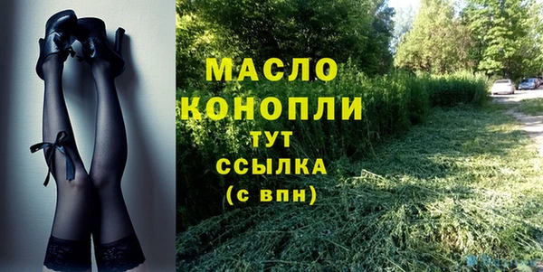 мефедрон Богородск