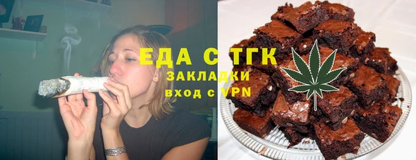 мефедрон Богородск