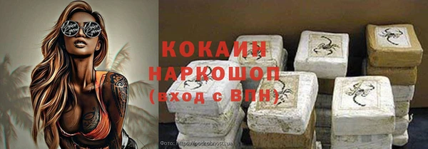 мефедрон Богородск
