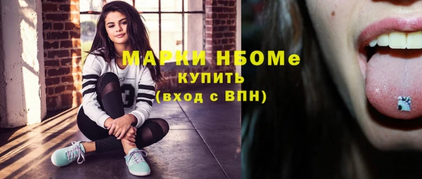 мефедрон Богородск