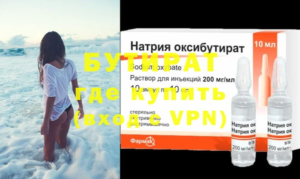 мефедрон Богородск