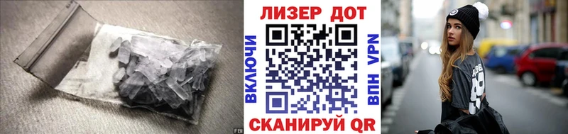 LSD-25 экстази ecstasy  наркота  Якутск 