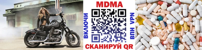 наркотики  Якутск  OMG зеркало  MDMA кристаллы 