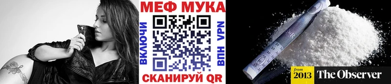 KRAKEN как войти  Якутск  это как зайти  Мефедрон мука 