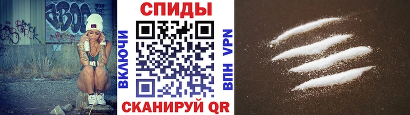 МЕТАМФЕТАМИН кристалл  Якутск 