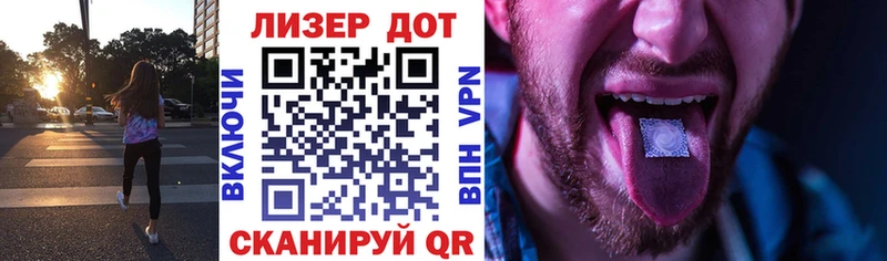 Марки NBOMe 1500мкг  как найти закладки  гидра зеркало  Якутск 