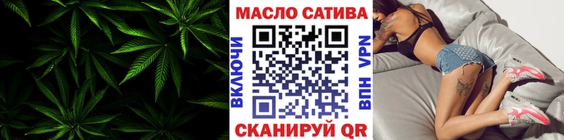 ТГК гашишное масло  что такое наркотик  MEGA ТОР  Якутск 