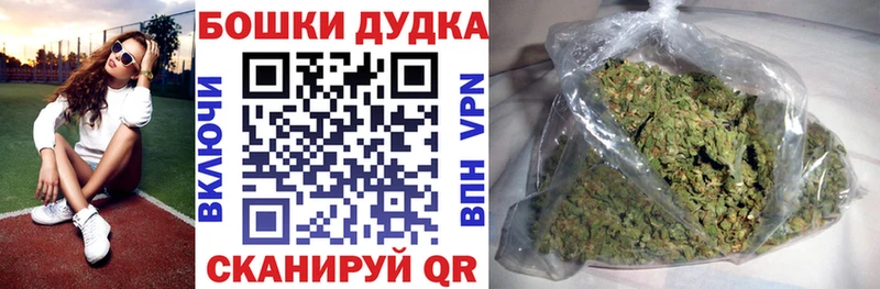 Конопля марихуана  Якутск 